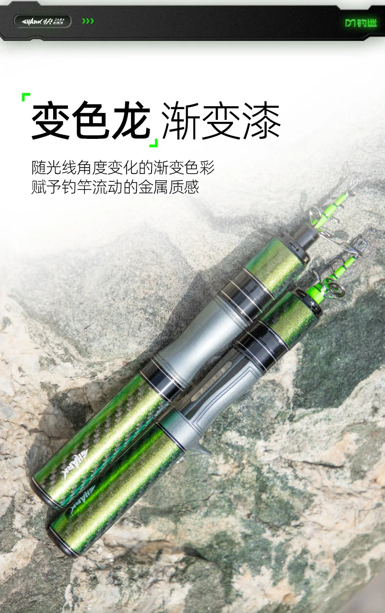 Fast Shark Mini Telescopic Ultra Short Carbon fishing rod - view 6