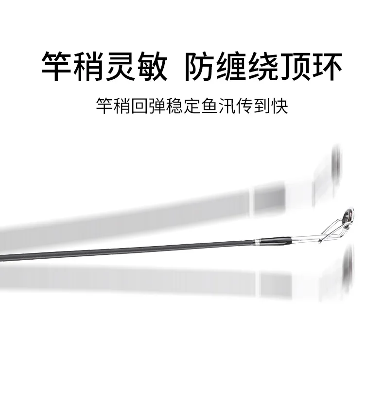 Shore Throwing Carbon Sea Perch Seabass Carbon Fishing Rod - view 15