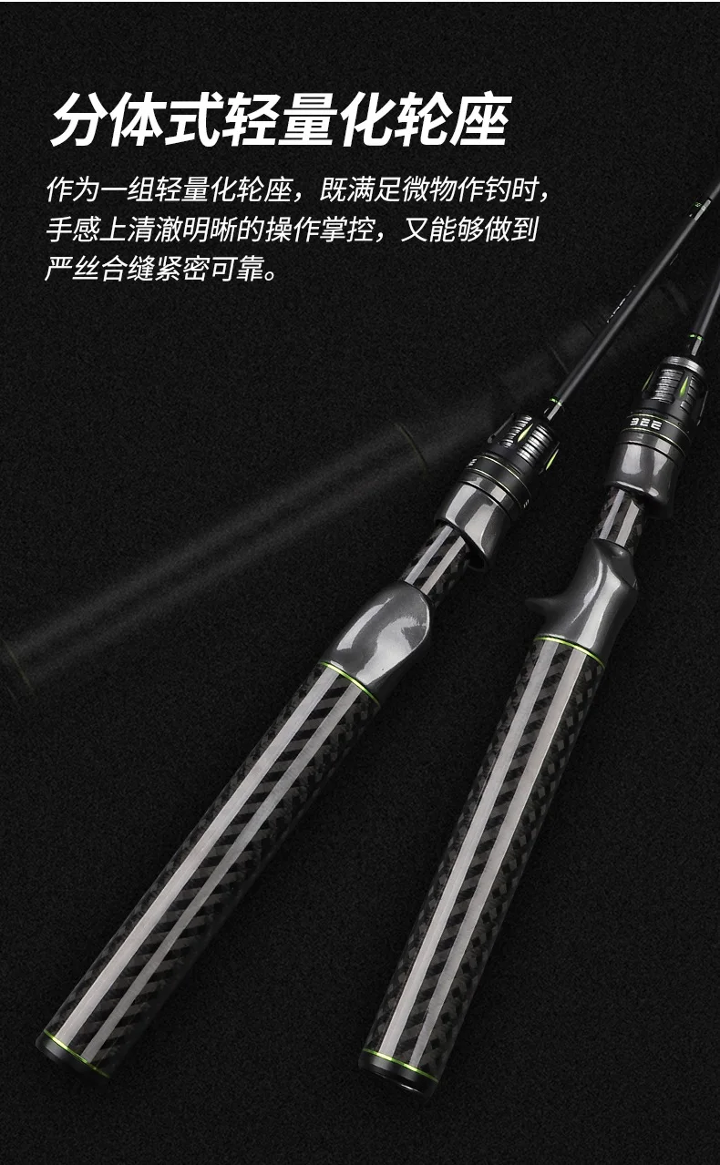 Horse Mouth Ejection Luya Rod for Carbon Fishing Rod - view 16