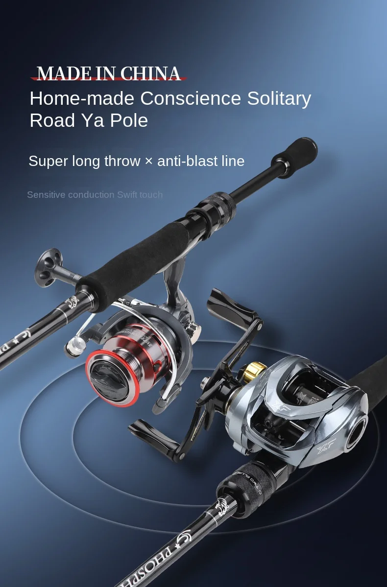 M adjustable Carbon Super Hard Single Carbon Fishing Rod - view 7