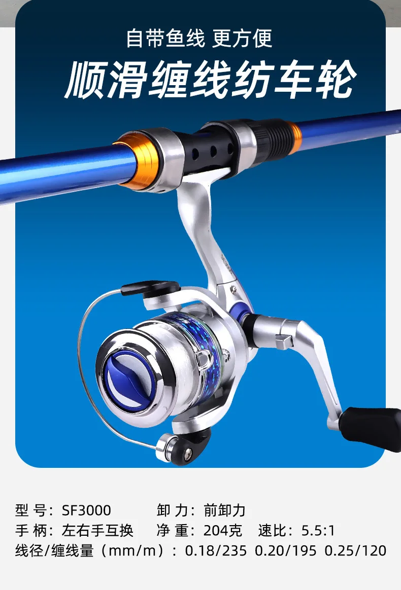 Carbon Sea Fishing Rod Set Super Carbon fishing rod - view 14