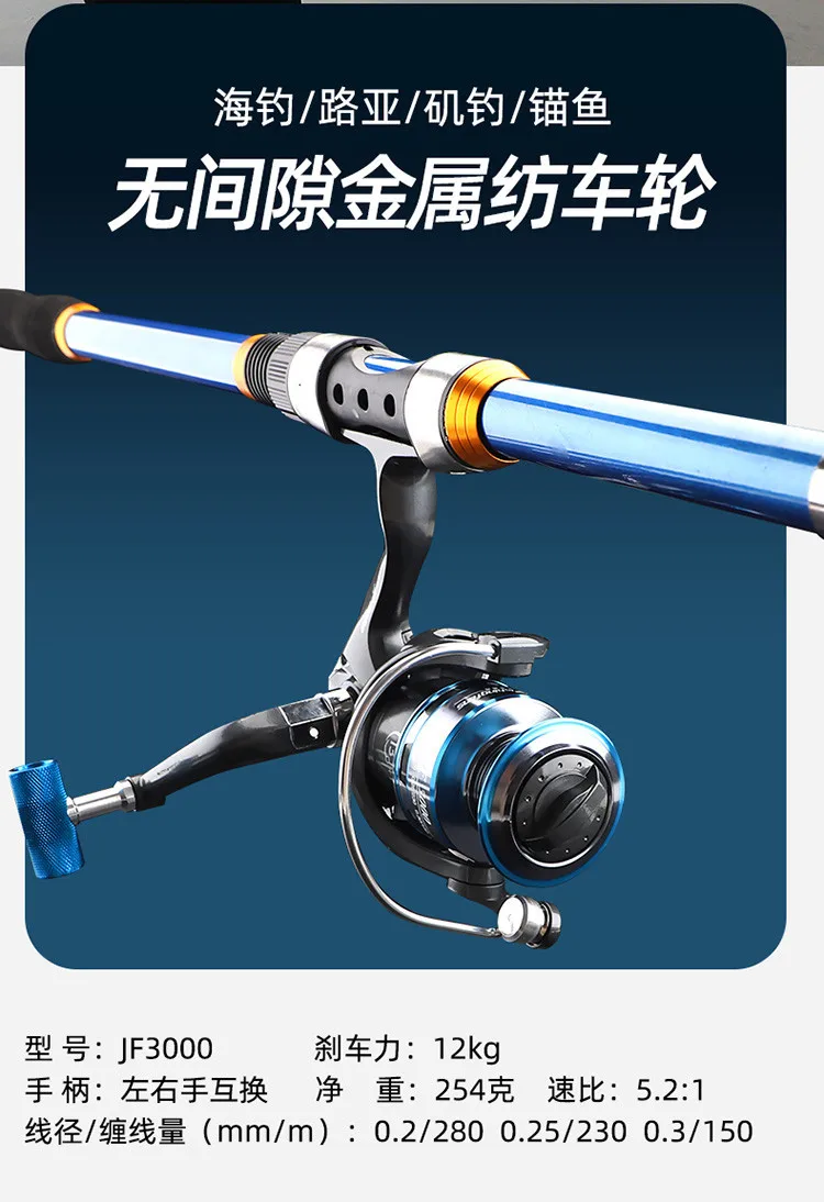 Carbon Sea Fishing Rod Set Super Carbon fishing rod - view 20
