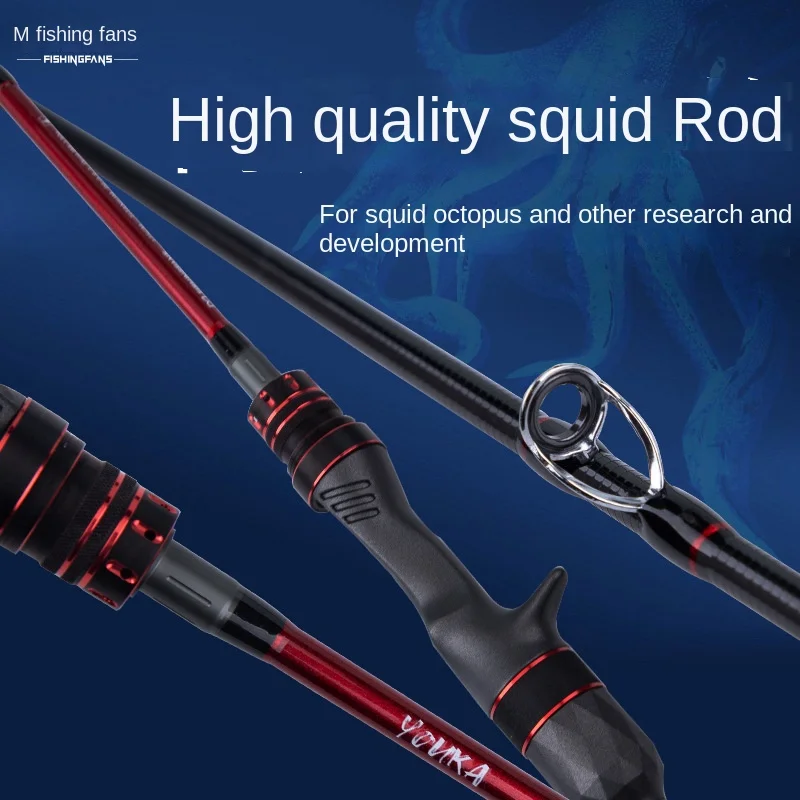 CHEERY ML Squid Rod Fishing Cuttlefish Carbon fishing rod - view 5