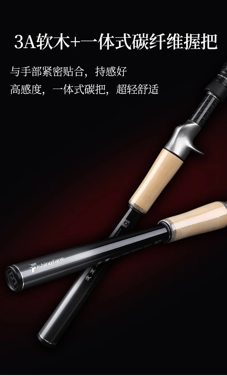 Large Taper Universal Luya Rod Fuji Carbon Fishing Rod - view 14