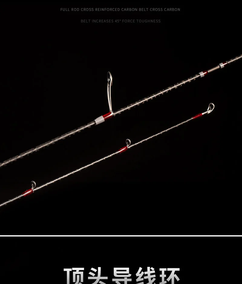 Demon Hunter Magic Shadow Fourth Generation Carbon fishing rod - view 7