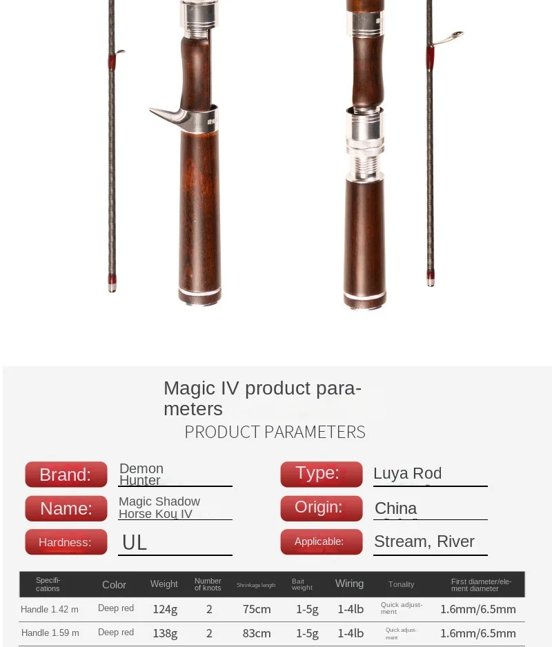 Demon Hunter Magic Shadow Fourth Generation Carbon fishing rod - view 13
