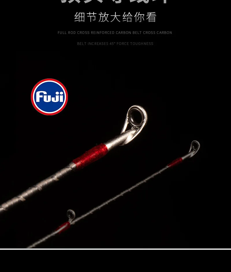 Demon Hunter Magic Shadow Fourth Generation Carbon fishing rod - view 14