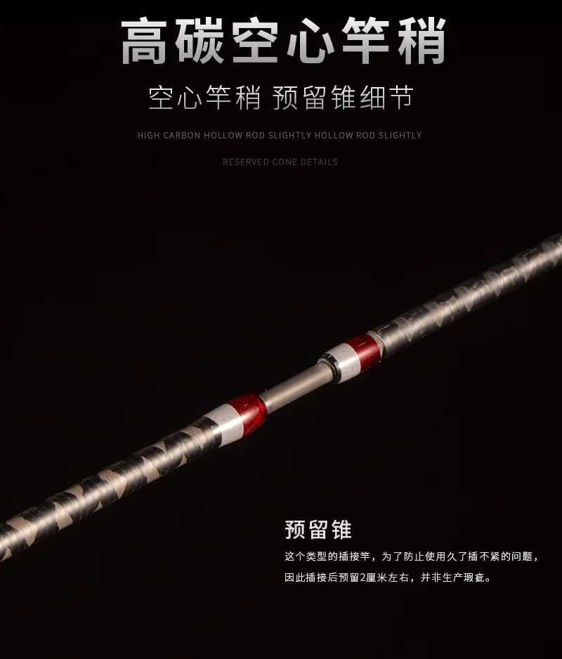 Demon Hunter Magic Shadow Fourth Generation Carbon fishing rod - view 17