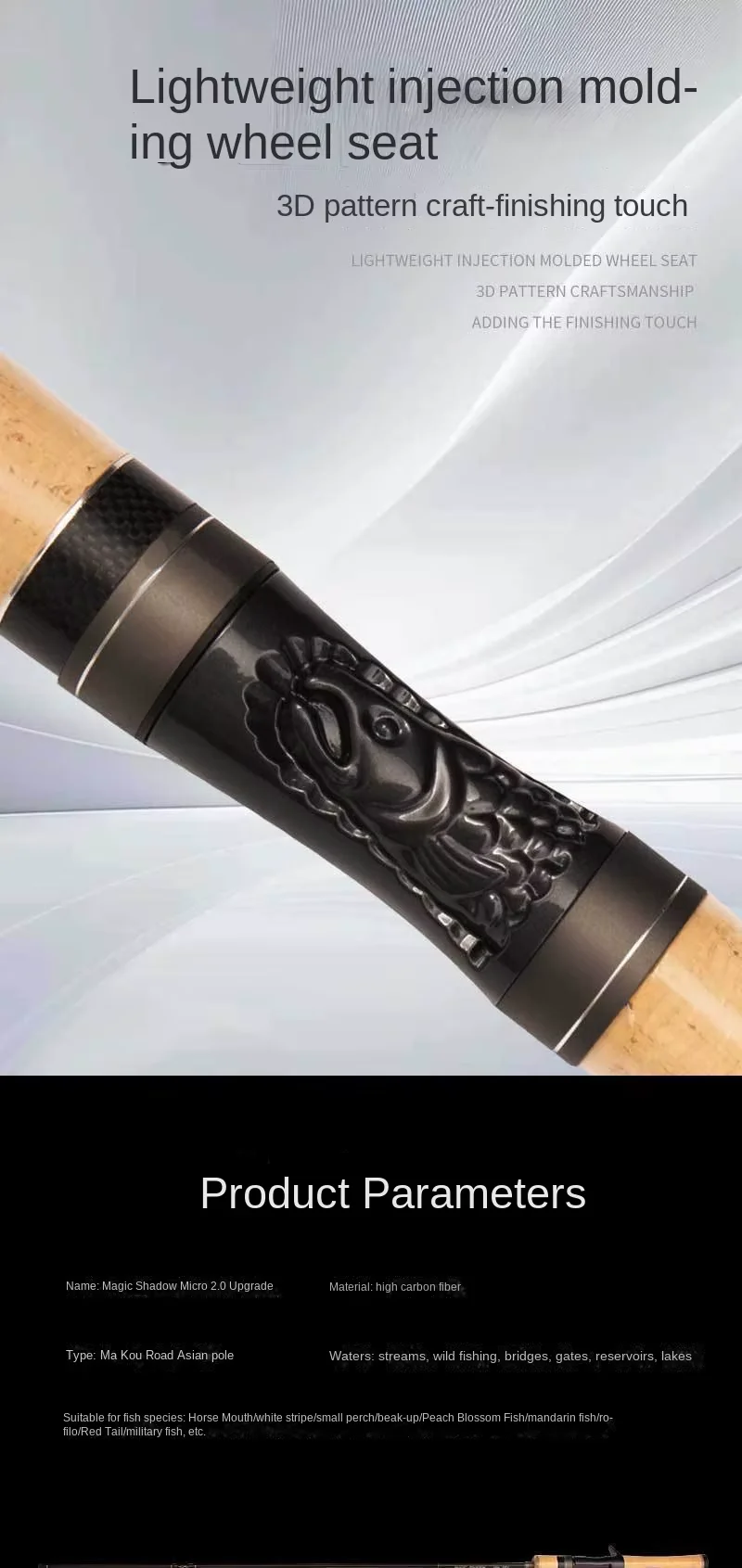 CHEERY Demon Hunter Magic Shadow Upgrade Carbon fishing rod - view 9