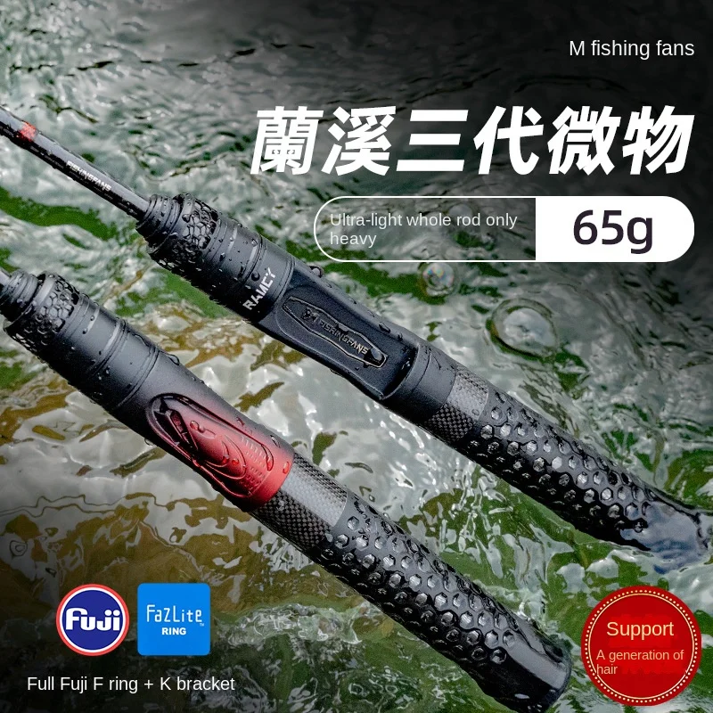 Fishing Fan Lan Lan Xi 3 None None - view 5