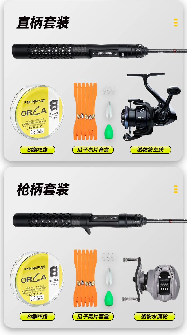 Fishing Fan Lan Lan Xi 3 None None - view 13