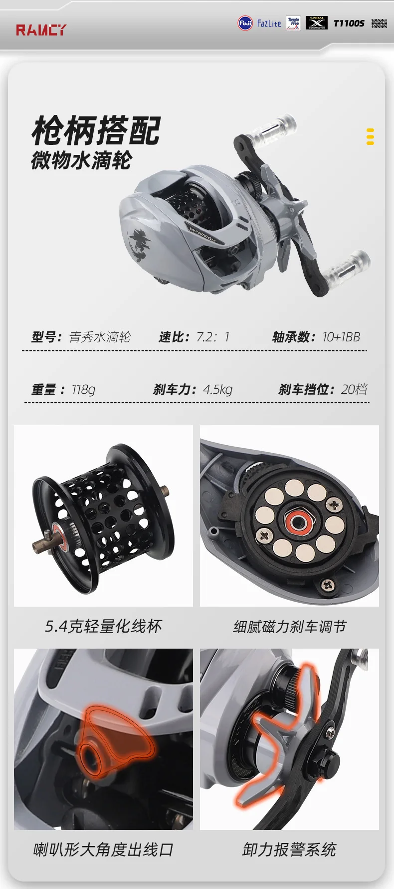 Fishing Fan Lan Lan Xi 3 None None - view 16