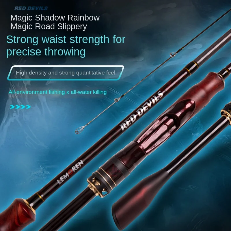 Demon Hunter Rainbow Magic Carbon Fishing Carbon Fishing Rod - view 6