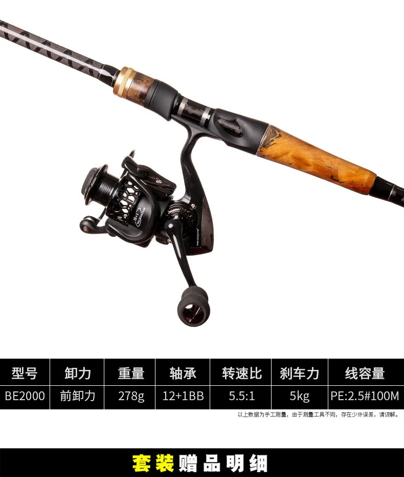 Fuji Guide Ring Carbon M Tuning Carbon Fishing Rod - view 20