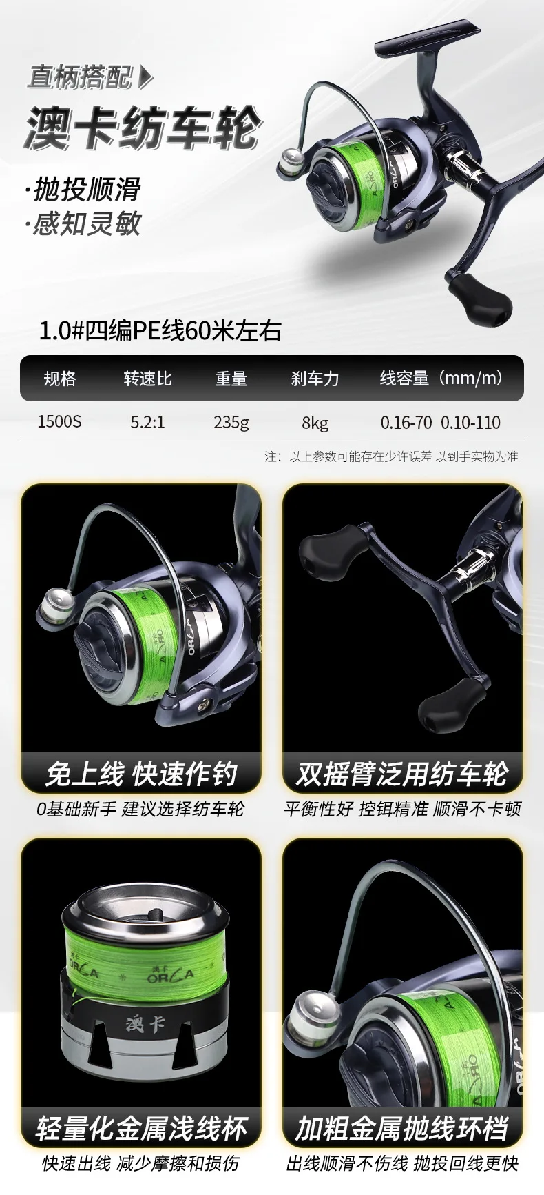 Ultra short Mini Portable Telescopic Carbon Carbon Fishing Rod - view 22