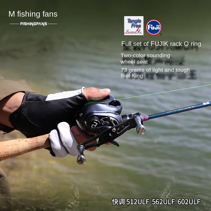 Micro Luya Horse Mouth for Fuji Carbon fishing rod - view 16