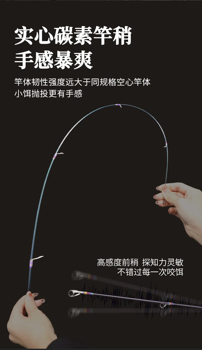 Micro Luya Horse Mouth for Fuji Carbon fishing rod - view 19
