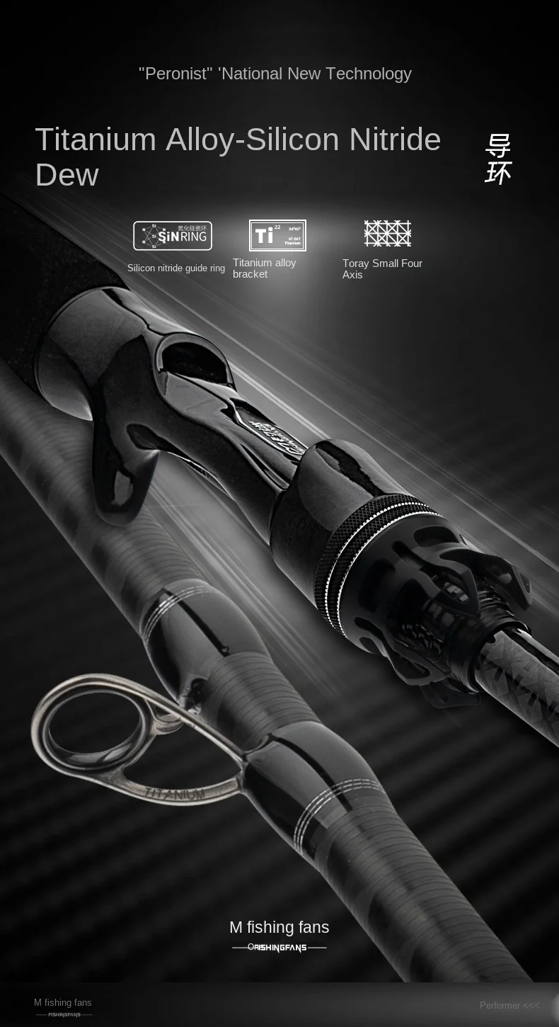 Fishing Fan Player General Use Luya Carbon fishing rod - view 8
