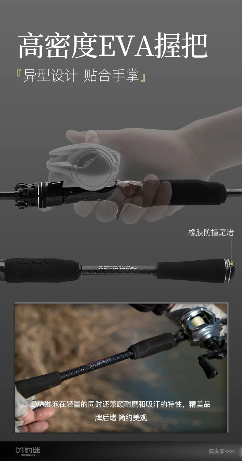 Fishing Fan Player General Use Luya Carbon fishing rod - view 18