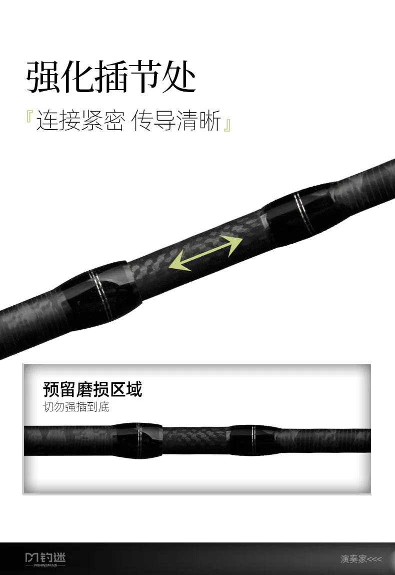 Fishing Fan Player General Use Luya Carbon fishing rod - view 21
