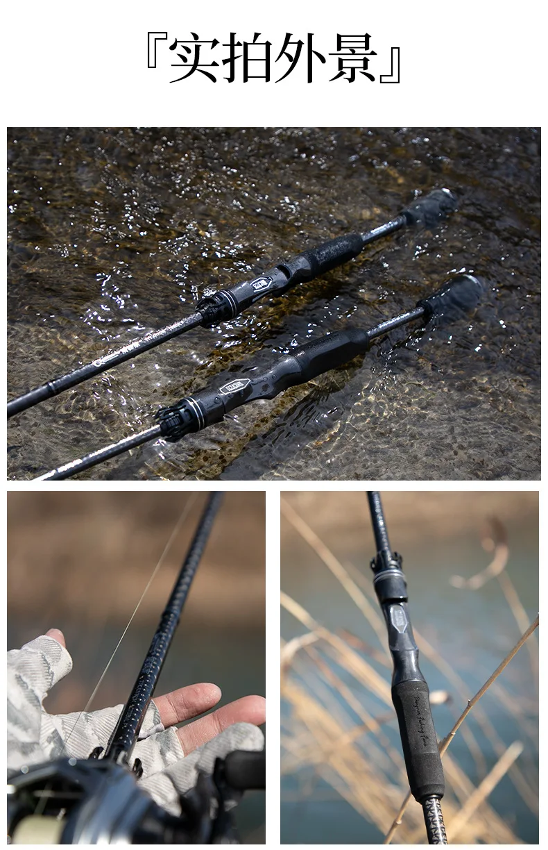 Fishing Fan Player General Use Luya Carbon fishing rod - view 24