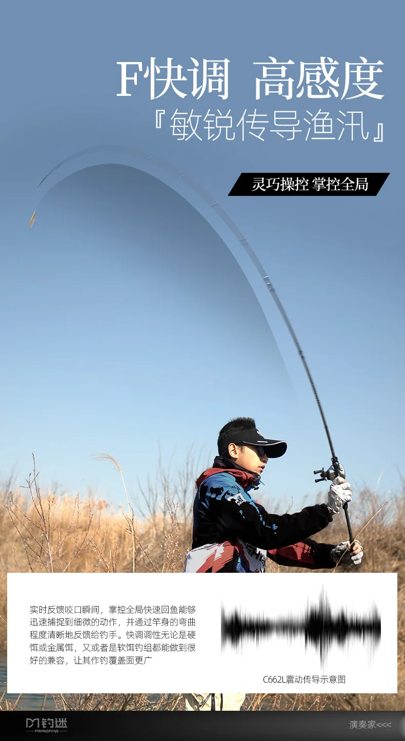 Fishing Fan Player General Use Luya Carbon fishing rod - view 25