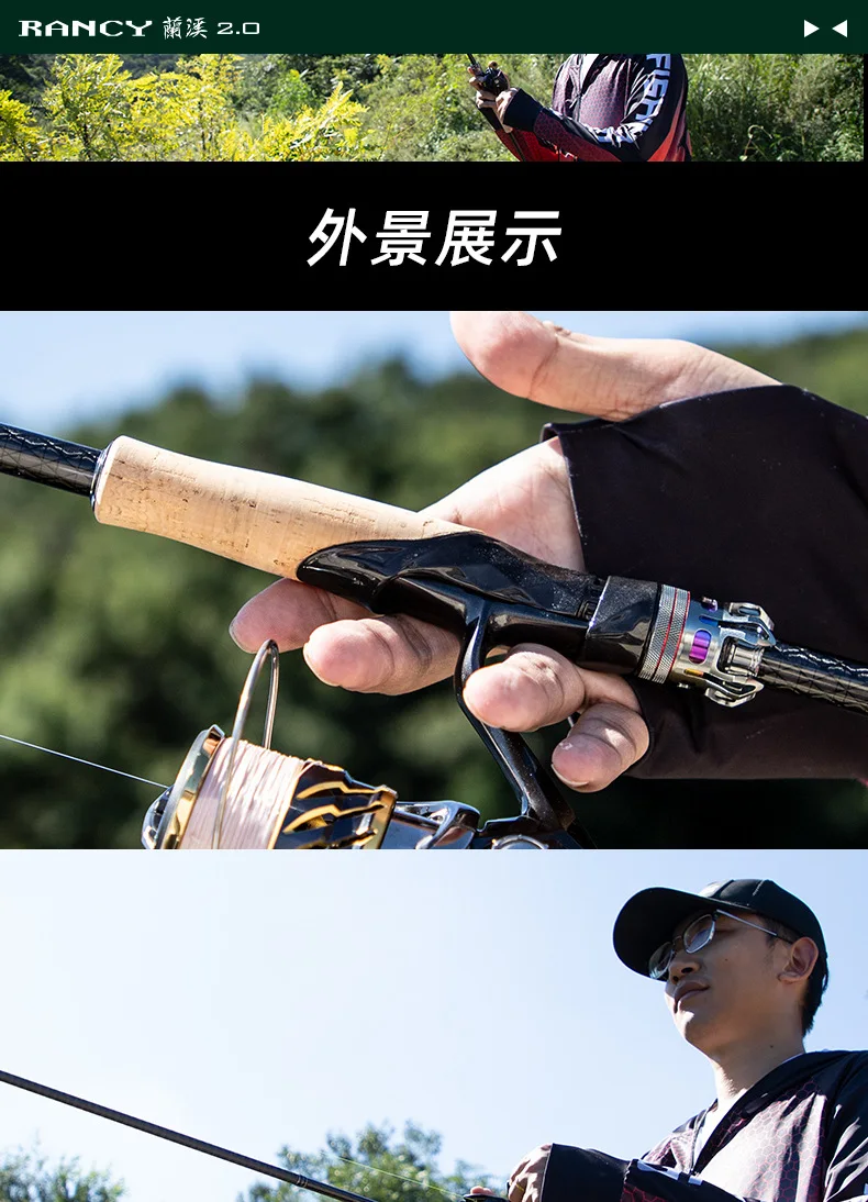 Lanxi 2 0 Long Distance Luya Carbon fishing rod - view 9