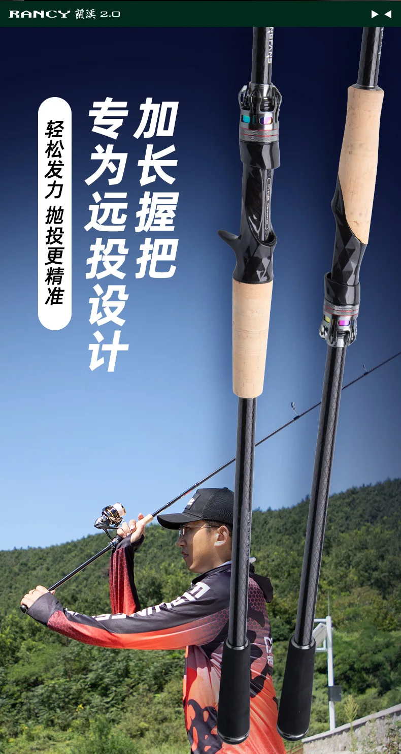 Lanxi 2 0 Long Distance Luya Carbon fishing rod - view 13