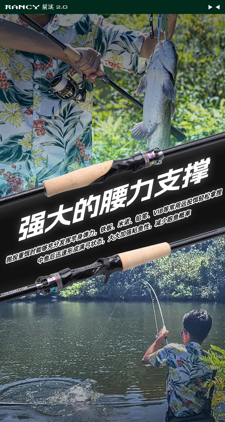 Lanxi 2 0 Long Distance Luya Carbon fishing rod - view 17