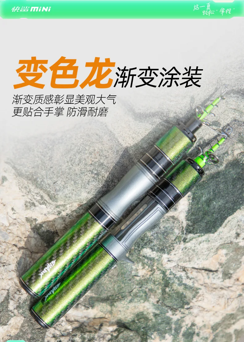 Fishing Fan Ultra Short Mini Telescopic Carbon Fishing Rod - view 24