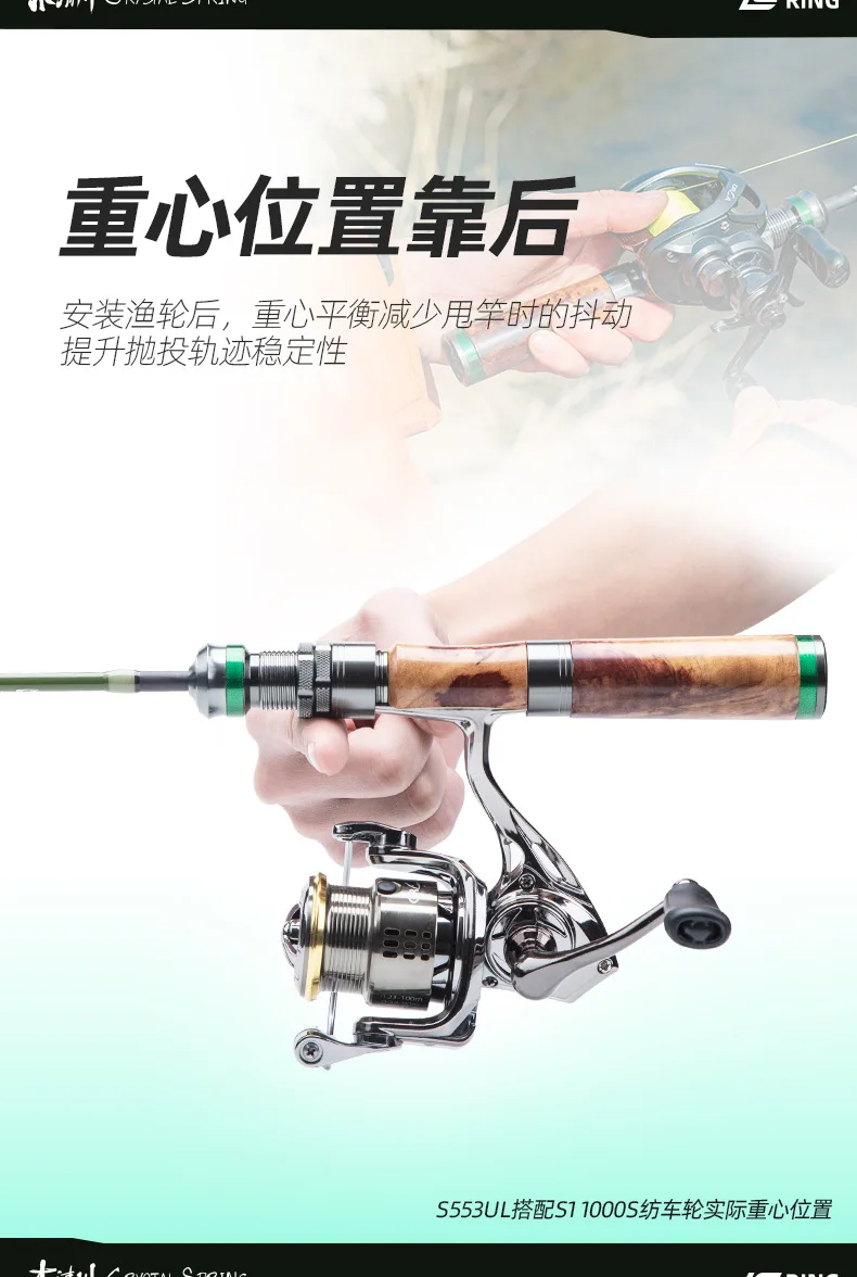 Natural Paulownia Wood Carbon Fishing Rod Carbon Fishing Rod - view 17