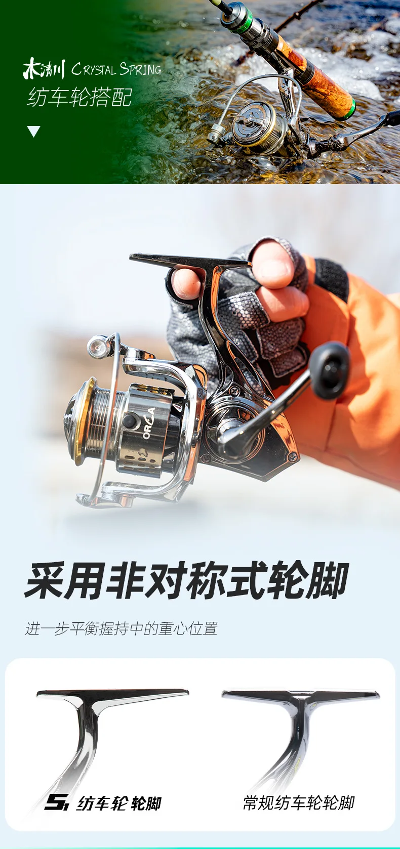 Natural Paulownia Wood Carbon Fishing Rod Carbon Fishing Rod - view 21
