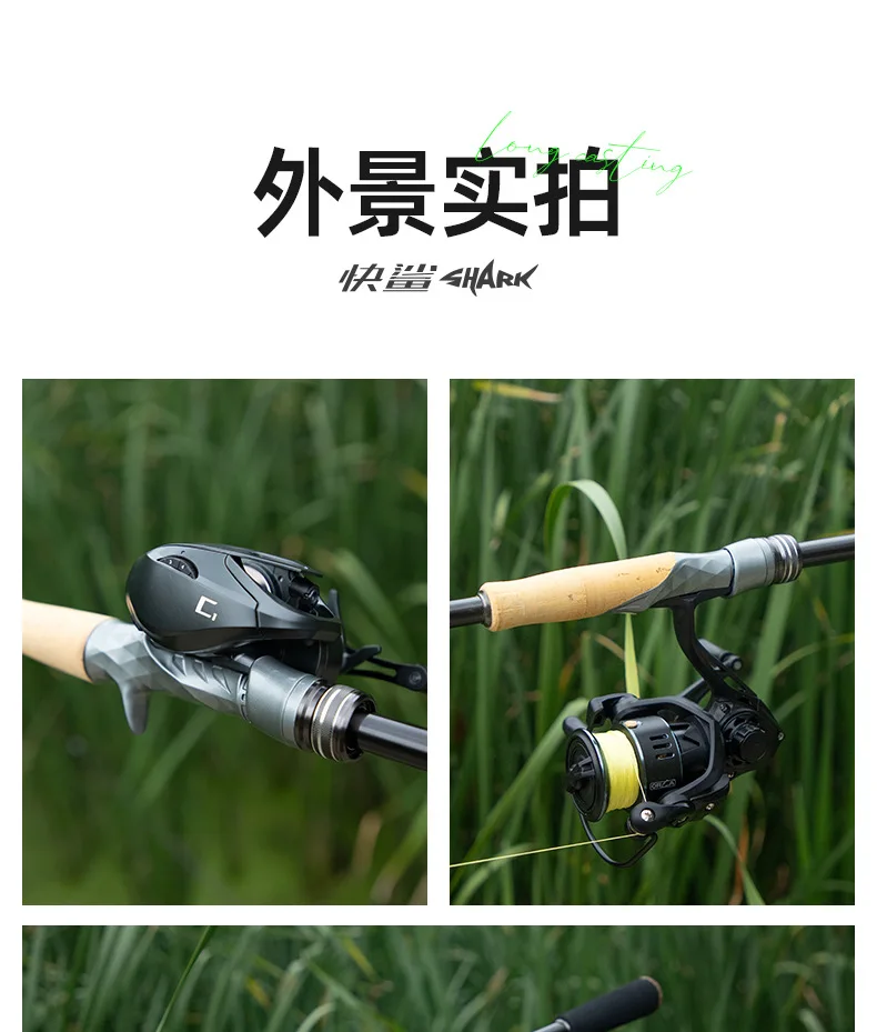 Carbon Fishing Rod for Sea Perch Carbon Fishing Rod - view 16
