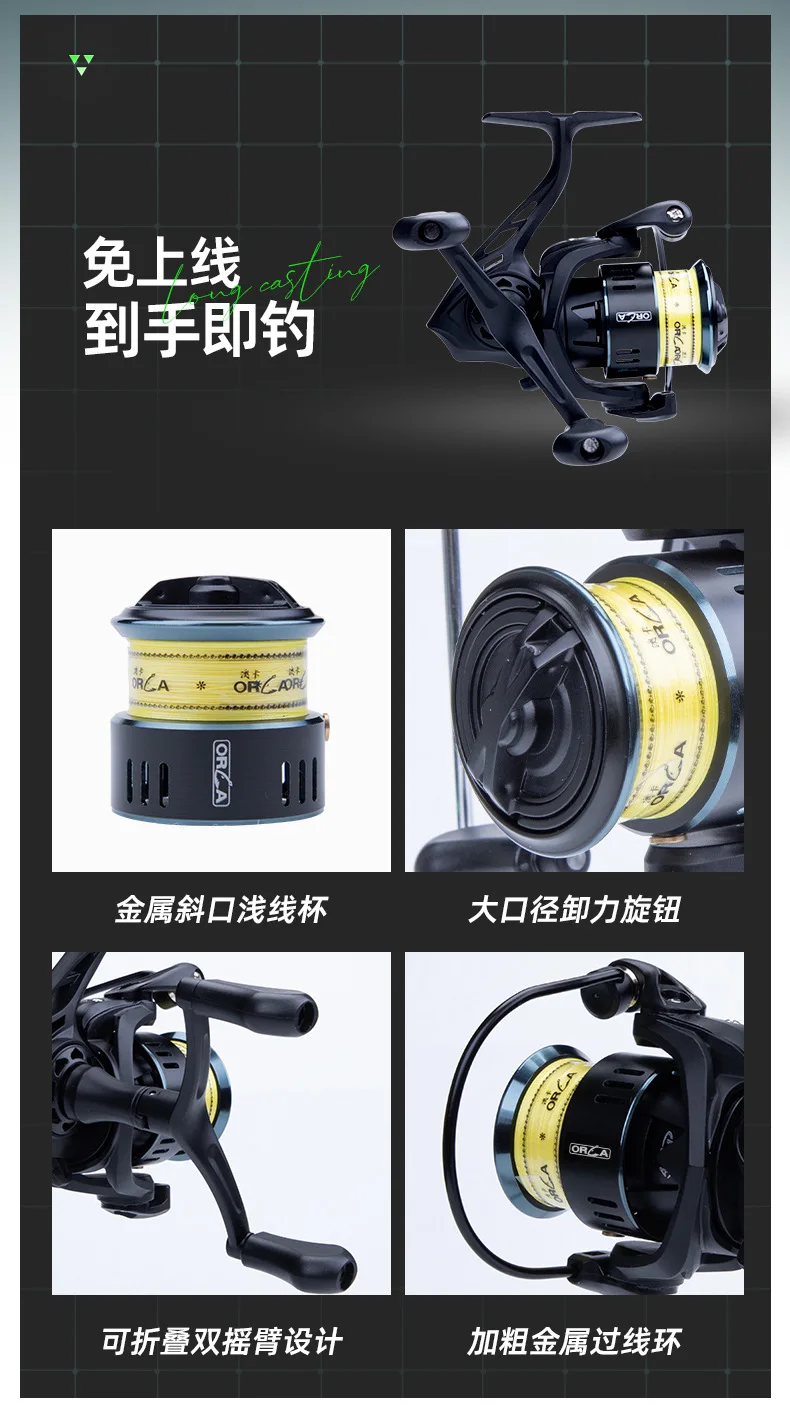 Carbon Fishing Rod for Sea Perch Carbon Fishing Rod - view 17