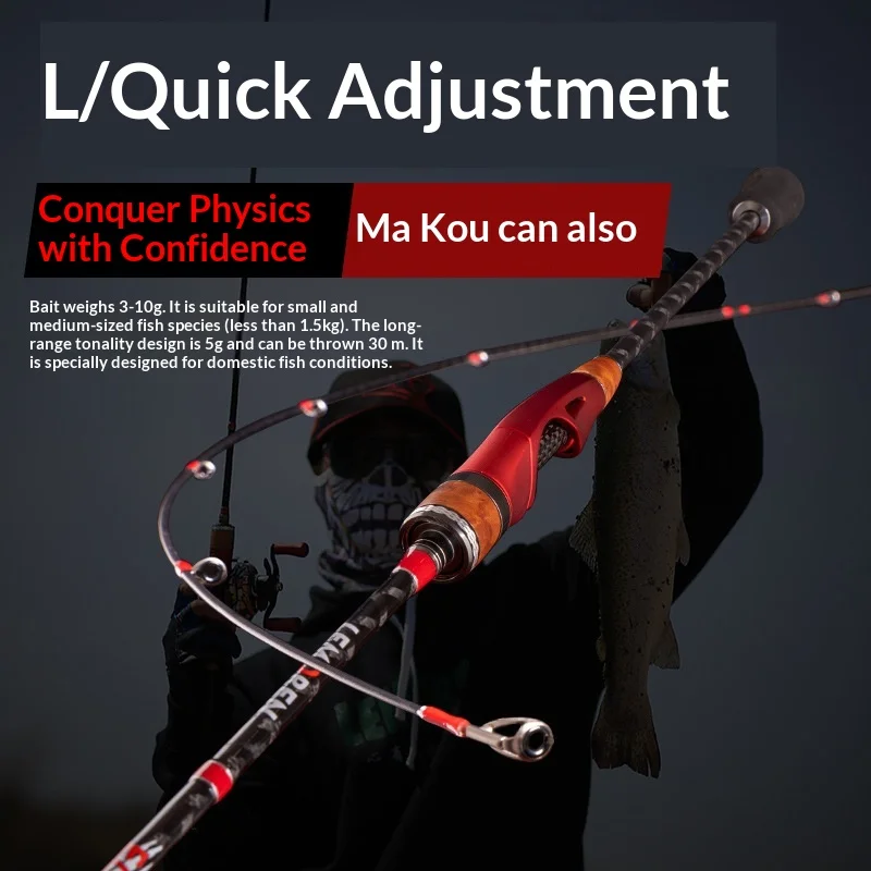 Luya Carbon Soft Tune Micro Rod Carbon Fishing Rod - view 3