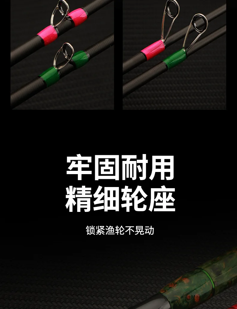 Magic Hunter Flower Bird Fish Telescopic Carbon fishing rod - view 10