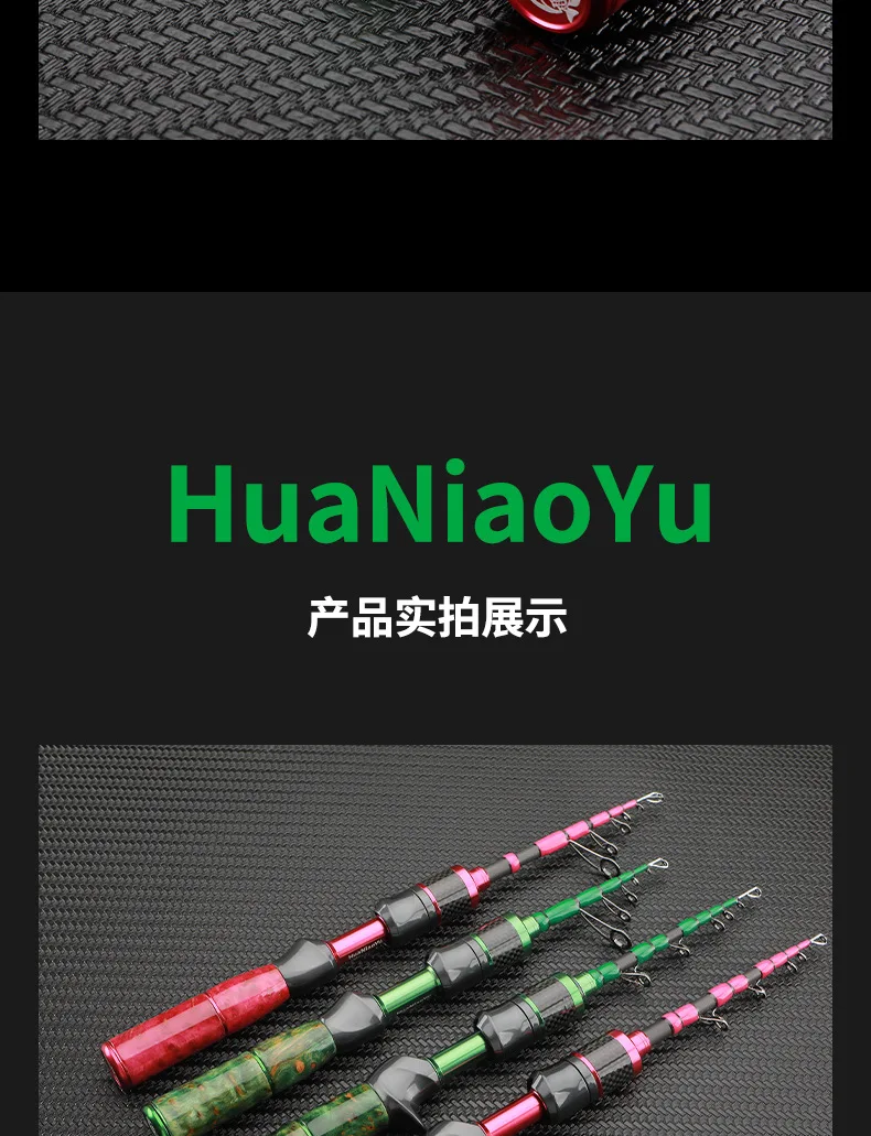 Magic Hunter Flower Bird Fish Telescopic Carbon fishing rod - view 16