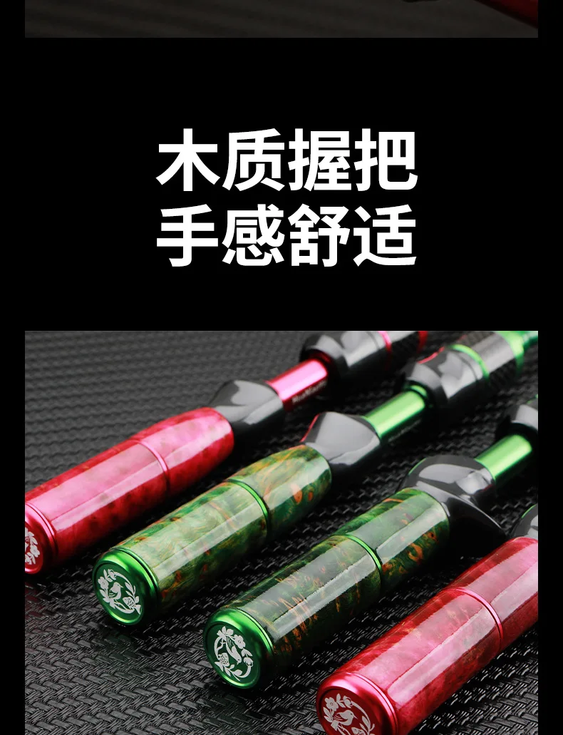 Magic Hunter Flower Bird Fish Telescopic Carbon fishing rod - view 18