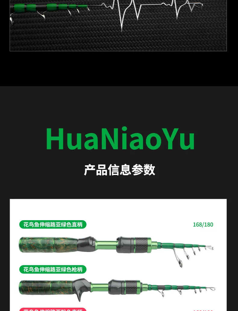 Magic Hunter Flower Bird Fish Telescopic Carbon fishing rod - view 19