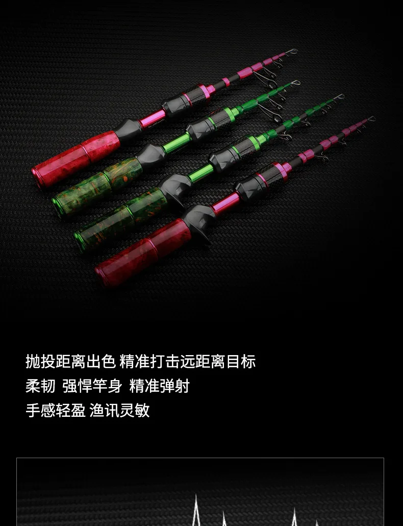 Magic Hunter Flower Bird Fish Telescopic Carbon fishing rod - view 23