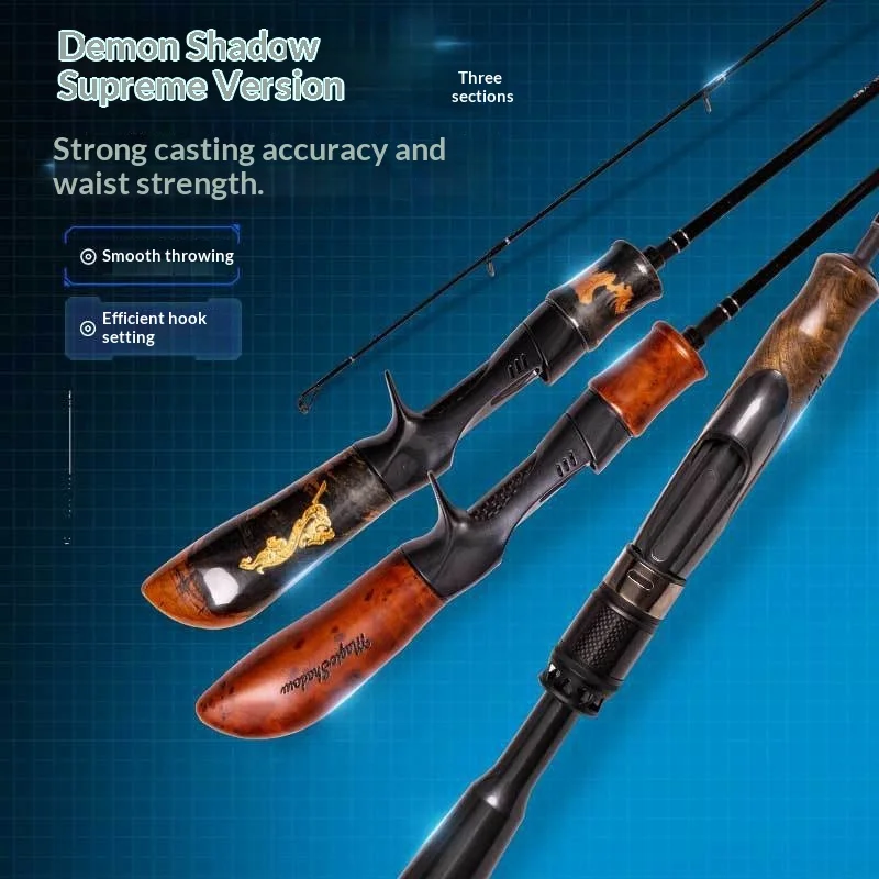 CHEERY Three section Magic Shadow Extreme Carbon fishing rod - view 2
