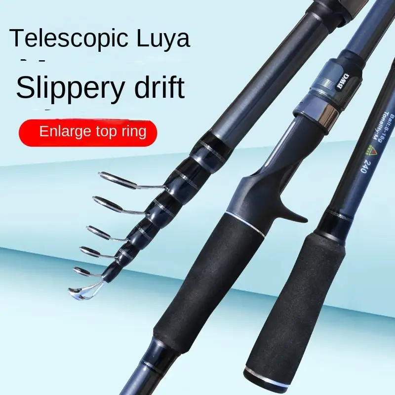 CHEERY Carbon Retractable Lure Rod Straight Carbon Lure Rod - view 4