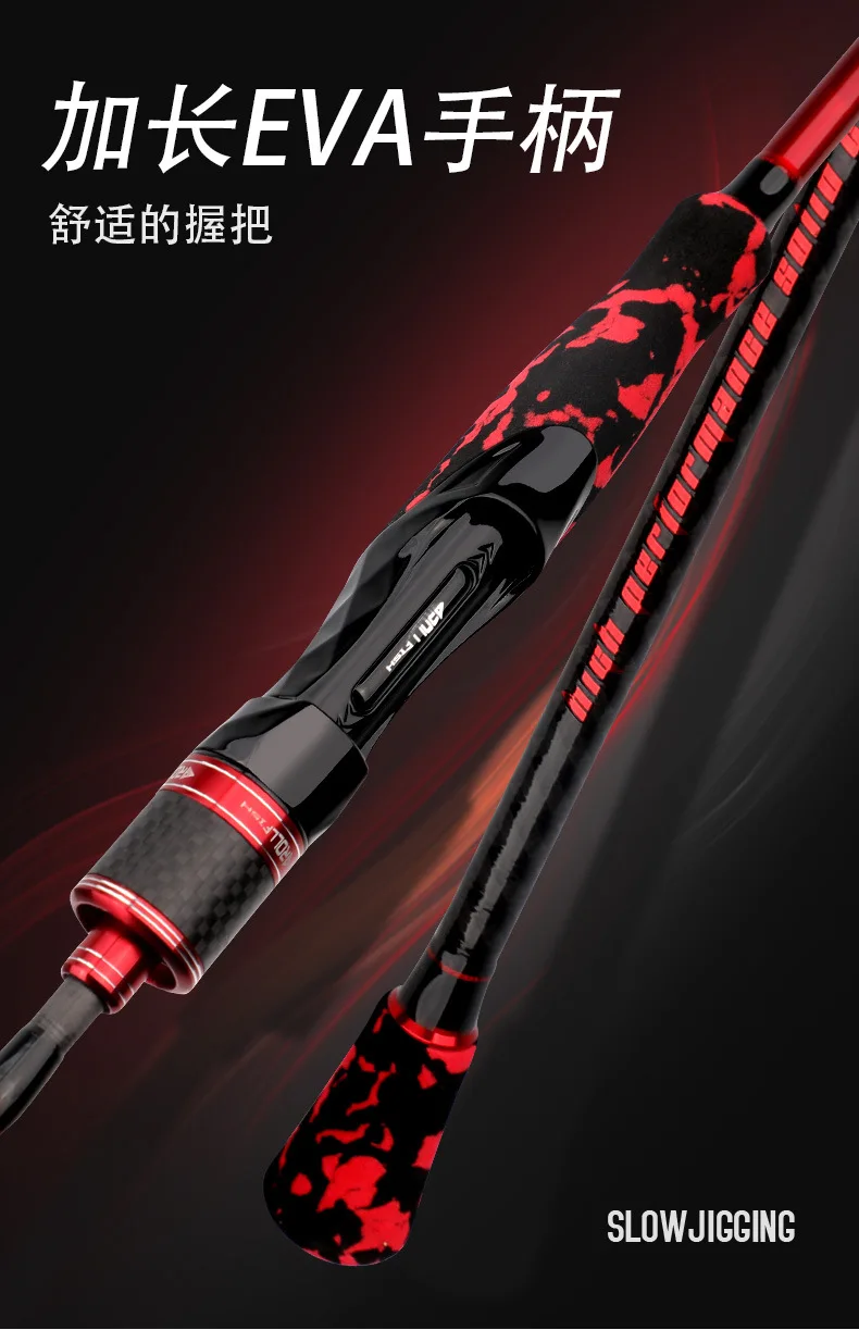 Solid Slow Jigging Tungsten Fishing Rod None None - view 7