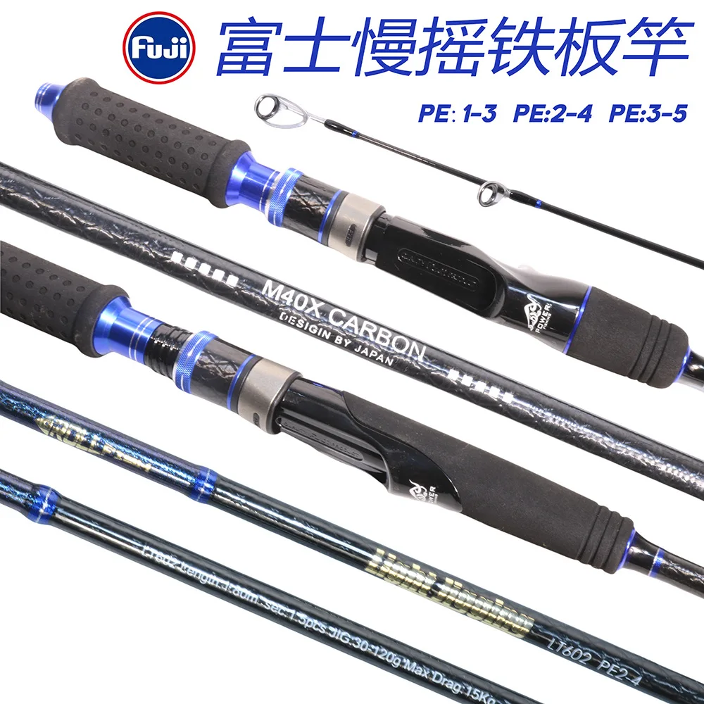 Full Fujii Carbon Sea Fishing Jigging None None - view 6