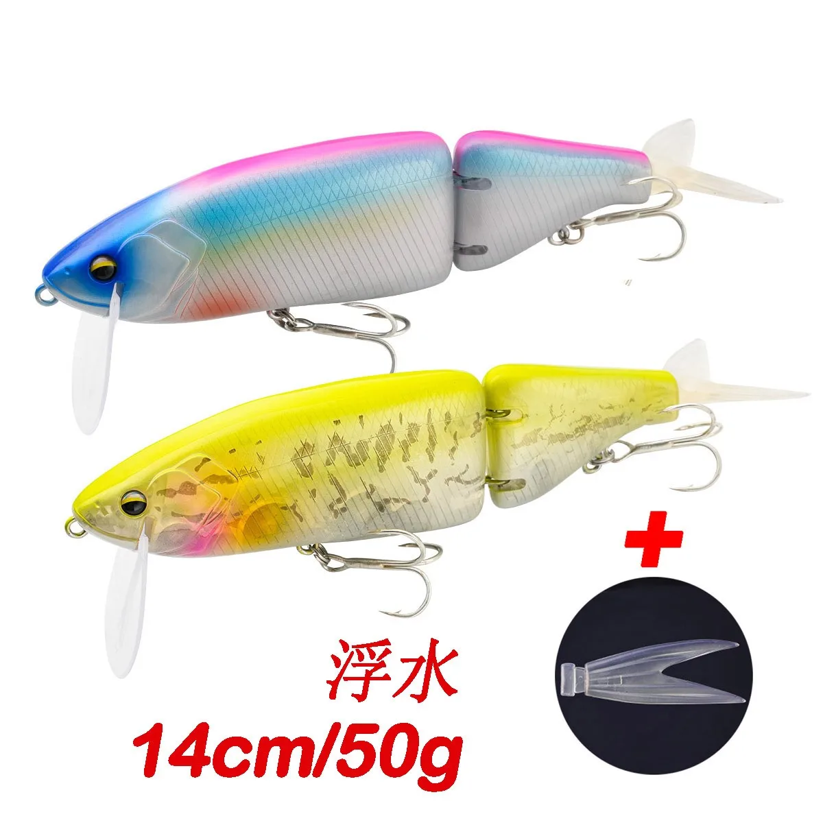 Cheery Wholesale 14cm 50g 2 Segment ABS Hard Lure - view 2