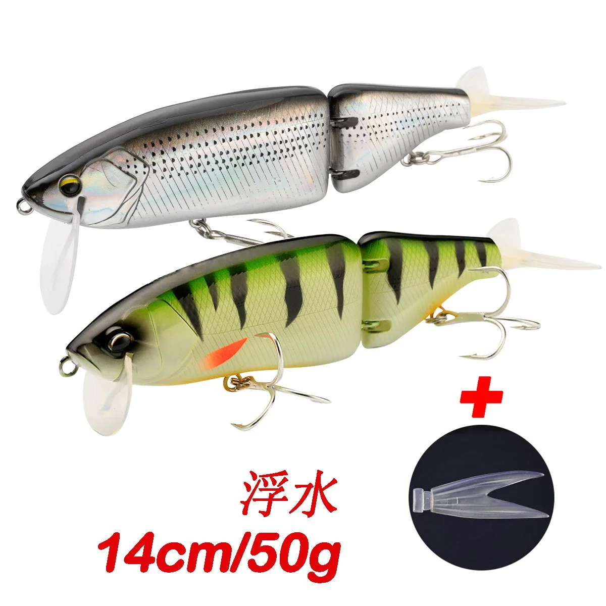 Cheery Wholesale 14cm 50g 2 Segment ABS Hard Lure - view 3