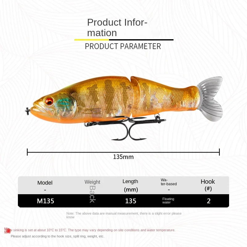 Cheery Lure M135 Bottom Bait 13 ABS Lure Accessories - view 2