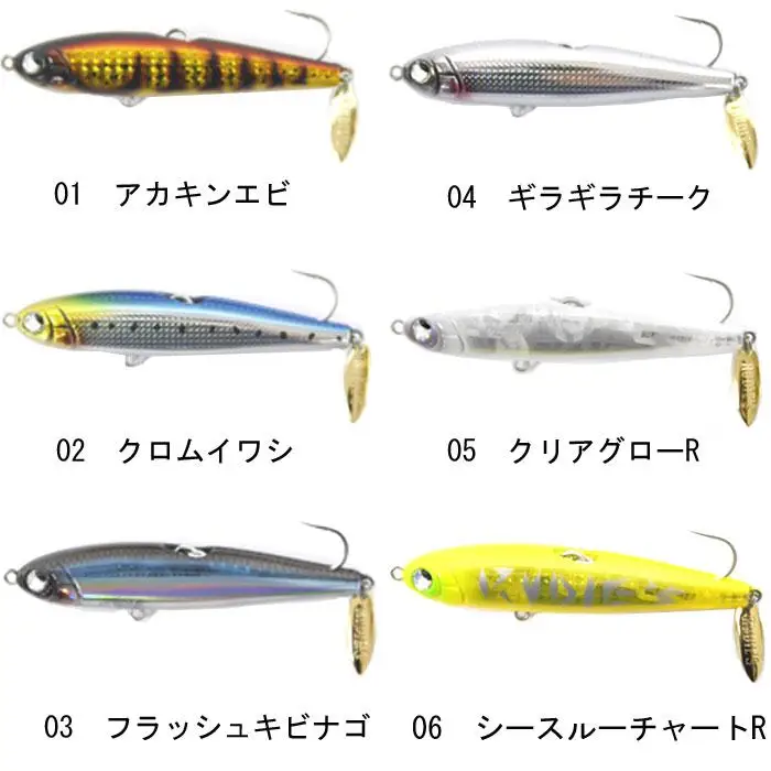 Cheery 100mm 25g 30g Lock or ABS Pencil Lure - view 6