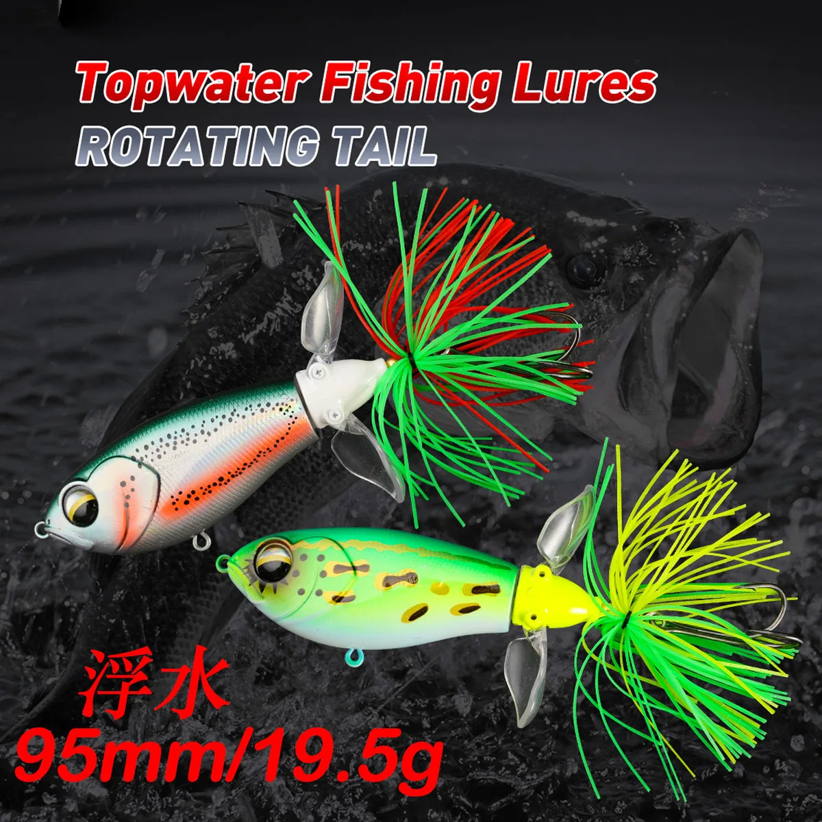Cheery 9 5cm 19 5g Floating Plastic Hard Lure - view 2