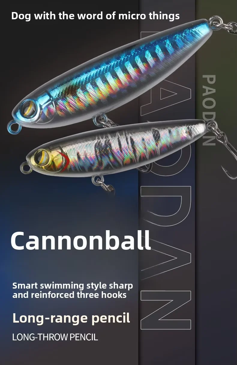 ABS Material Z Dog Lure Long ABS Lure Accessories - view 7